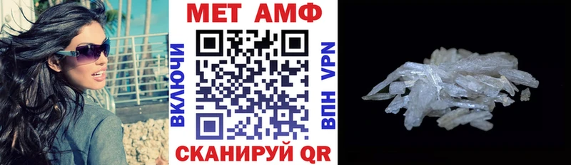 нарко площадка состав  Бокситогорск  АМФ VHQ 