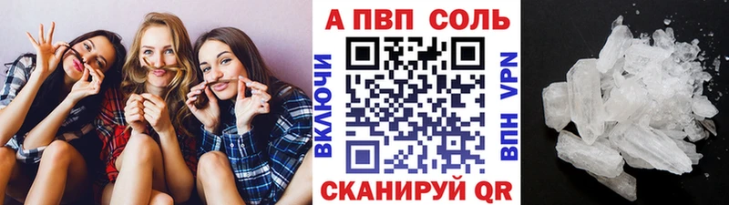 магазин    Бокситогорск  Alpha PVP СК 