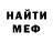 КЕТАМИН VHQ Imam Ibragimov