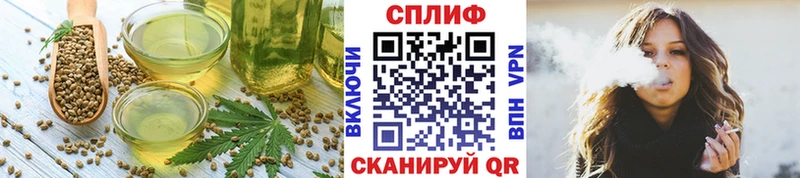 Cannafood марихуана  Бокситогорск 