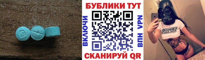 Ecstasy TESLA  Бокситогорск 