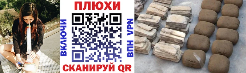 гидра ссылка Бокситогорск ГАШИШ гарик