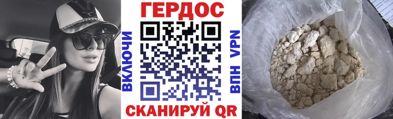 купить цена дарк нет какой сайт ГЕРОИН афганец Бокситогорск