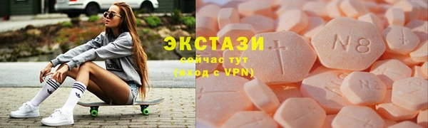 MDMA Premium VHQ Алексеевка