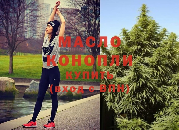 MDMA Premium VHQ Алексеевка