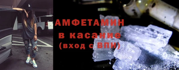 кристаллы Алексин