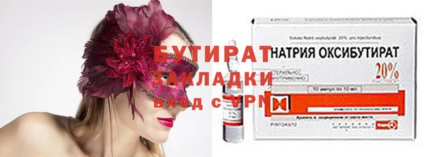 MDMA Premium VHQ Алексеевка