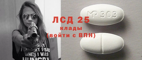 кристаллы Алексин