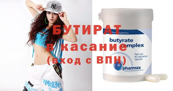 кокаин перу Гусиноозёрск