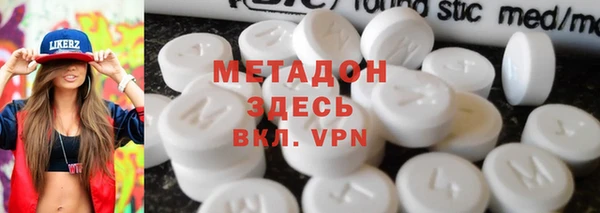 кристаллы Алексин