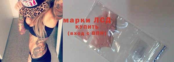кристаллы Алексин