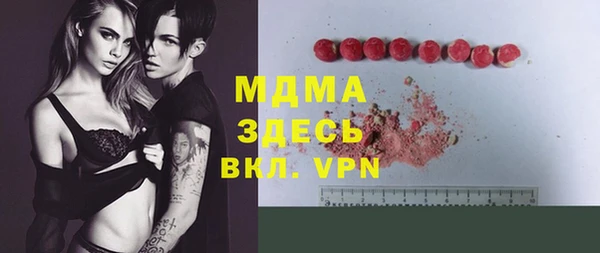 кокаин VHQ Абдулино