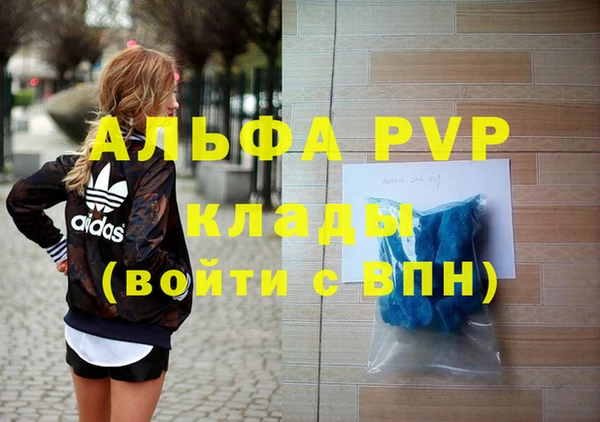 кристаллы Алексин