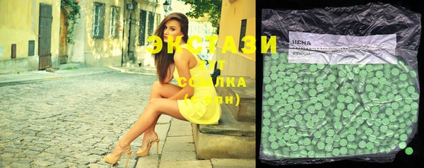 MDMA Premium VHQ Алексеевка