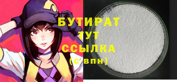 кристаллы Алексин