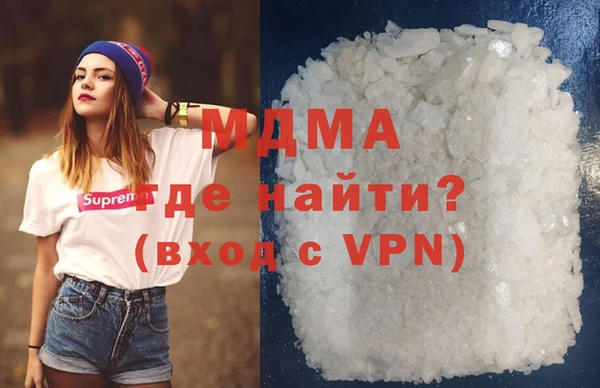 MDMA Premium VHQ Алексеевка
