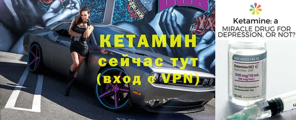 кристаллы Алексин