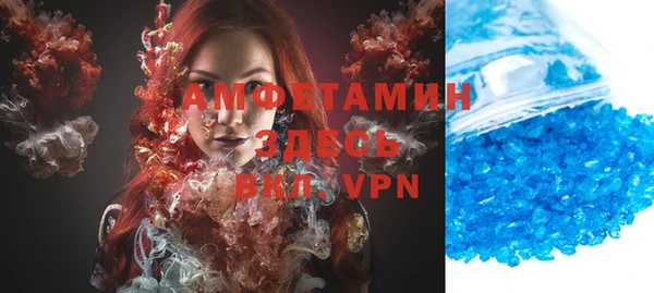 MDMA Premium VHQ Алексеевка