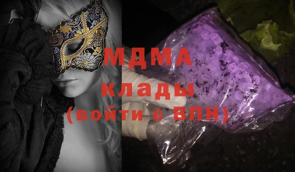 MDMA Premium VHQ Алексеевка