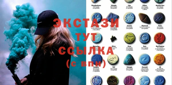 MDMA Premium VHQ Алексеевка
