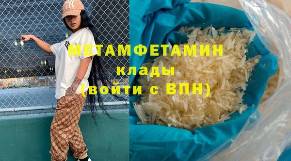 кристаллы Алексин