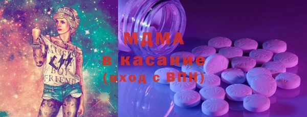MDMA Premium VHQ Алексеевка