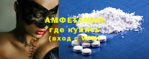 кристаллы Алексин