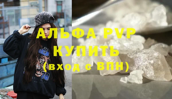 кристаллы Алексин